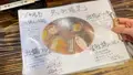 会津馬刺し 炭火焼鳥 門前仲町 彦酉の写真_593887