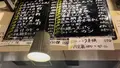 立ち飲み ますらおの写真_593917