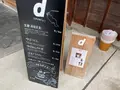 D&DEPARTMENT KYOTO by 京都造形芸術大学の写真_595207
