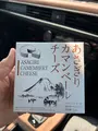 道の駅 朝霧高原の写真_596693
