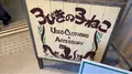 東洋百貨店 別館の写真_596718