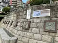 ふれあい手形散歩道の写真_596945
