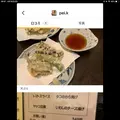 いわし料理・善の写真_597496