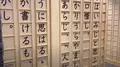 ラ・ジェント・ホテル京都二条（La'gent Hotel）の写真_598785