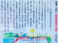 水分れ公園の写真_600027