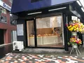 和菓子いちや　恵比寿店の写真_600611