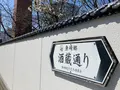 浜福鶴吟醸工房の写真_601284