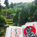 妙義神社の写真_601408