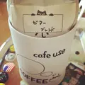 自家焙煎珈琲豆屋 cafe useの写真_60170