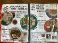 かふぇにこの写真_601709