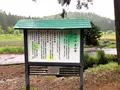 眼目山立山寺（通称さっかのてら）の写真_601715