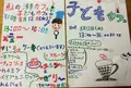 鮎の瀬交流館　アユノセカフェの写真_60214