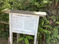 国定公園 雨晴海岸の写真_602350
