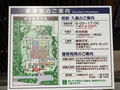 蘇梁館の写真_603206