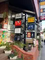 ハングリーへブン 目黒店の写真_604012