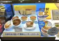 キャプテンスイーツバーガー（旧：マイキャプテンチーズTOKYO）の写真_604660