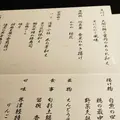 星野リゾート 界 津軽の写真_605579