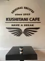 KUSHITANI CAFE 舘山寺店の写真_607733