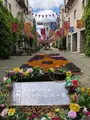 リゾナーレ八ヶ岳ピーマン通りの写真_607995