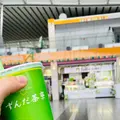 ずんだ茶寮の写真_609929