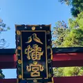 大崎八幡宮の写真_609970