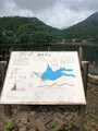 碓氷湖の写真_612861