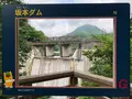 碓氷湖の写真_612866