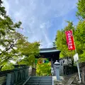 小豆島霊場第41番 佛谷山の写真_612930