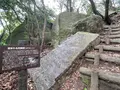 天狗岩丁場の写真_613118