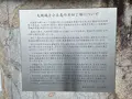 天狗岩丁場の写真_613133