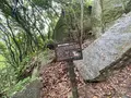 天狗岩丁場の写真_613134