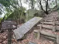 天狗岩丁場の写真_613139