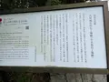 八人石丁場の写真_613165