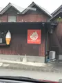 道の駅みょうぎの写真_613225