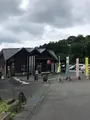 道の駅みょうぎの写真_613228