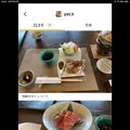 四季の郷志むらの写真_613443
