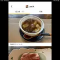 四季の郷志むらの写真_613445