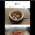 四季の郷志むらの写真_613446