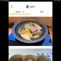 白川郷 御宿 結の庄の写真_613465