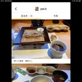 白川郷 御宿 結の庄の写真_613466
