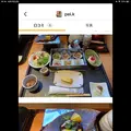 白川郷 御宿 結の庄の写真_613471