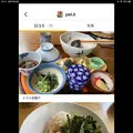 じねんのむら 茶茶の写真_613476