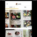 じねんのむら 茶茶の写真_613477