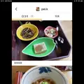 じねんのむら 茶茶の写真_613478
