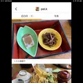 じねんのむら 茶茶の写真_613479