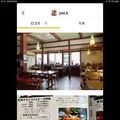 じねんのむら 茶茶の写真_613480