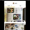 じねんのむら 茶茶の写真_613481