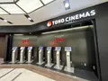 TOHOシネマズ 渋谷の写真_613803