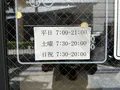 ドトールコーヒーショップ 有楽町駅前店の写真_616547
