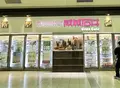 成城石井 グランゲート東京駅店の写真_616558